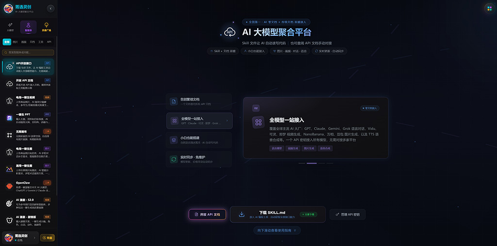 动漫场景生成案例