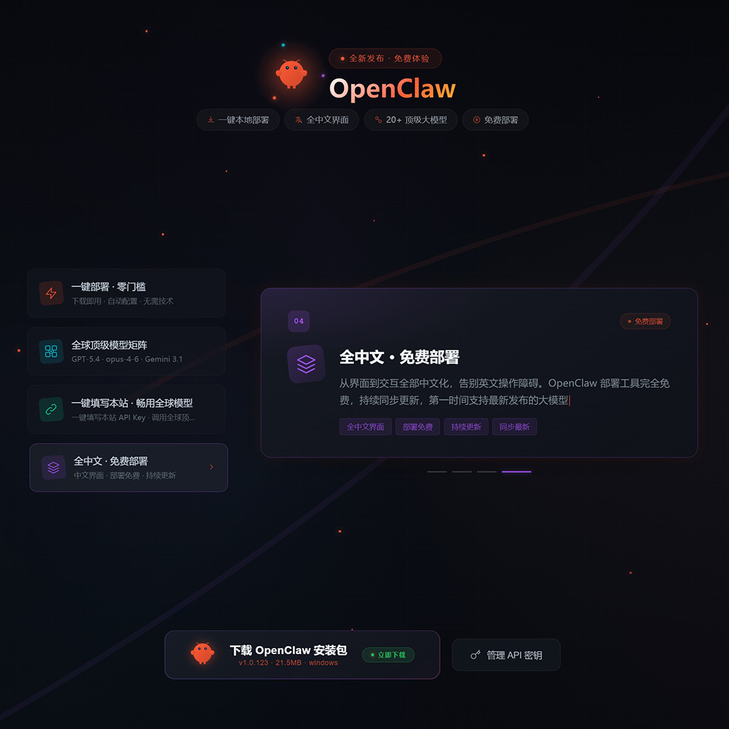 商业方版视觉案例